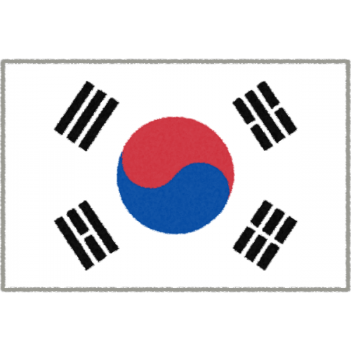 한국어